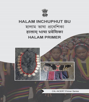 Rationalisation Primer