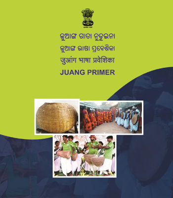 Rationalisation Primer