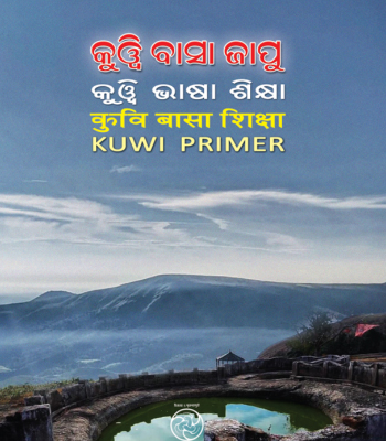 Rationalisation Primer