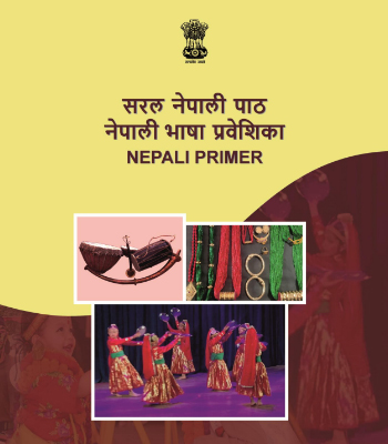 Rationalisation Primer