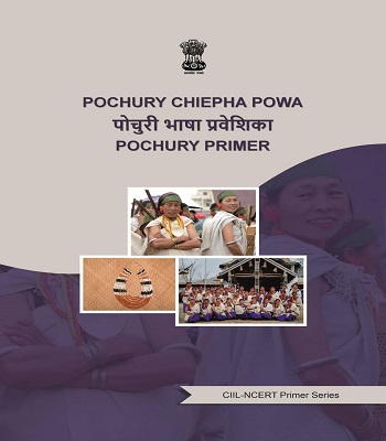 Rationalisation Primer