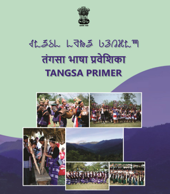 Rationalisation Primer